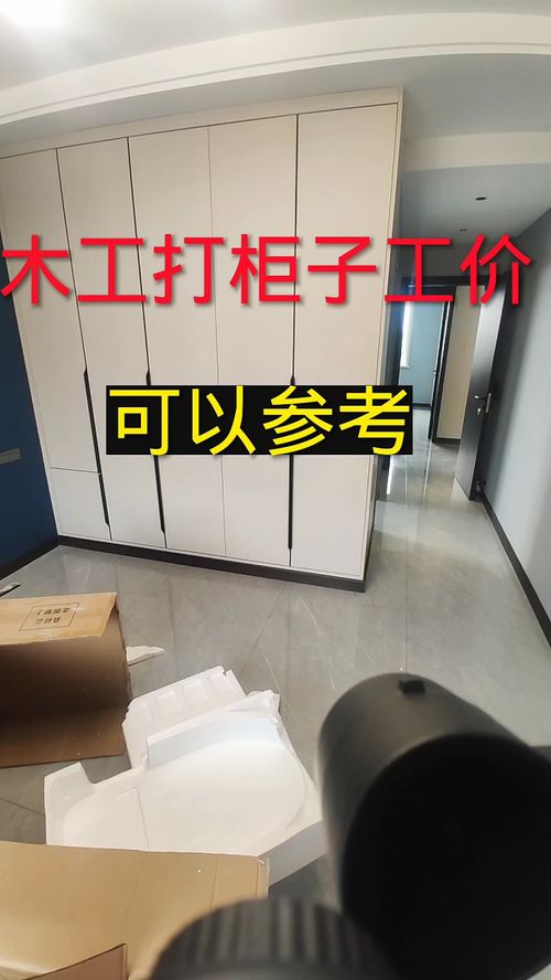 全屋定制避坑指南 從板材到施工，一篇搞定家裝全攻略